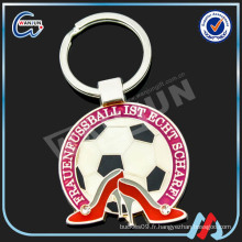 Keychain de turbocharger de football sedex 4p